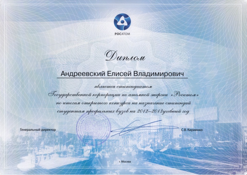 Файл:IMG8 - Copy.jpg