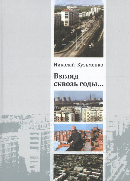 Файл:0001.jpg