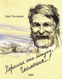 Inet 04.jpg