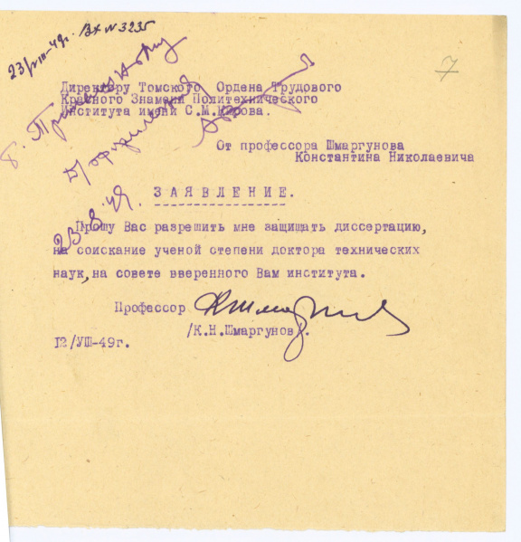 Файл:Р816-15-362-7.jpg
