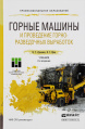 Миниатюра для версии от 09:51, 23 апреля 2024