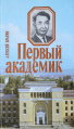 Миниатюра для версии от 03:11, 20 декабря 2024