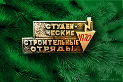 Bco1970 3 1.jpg