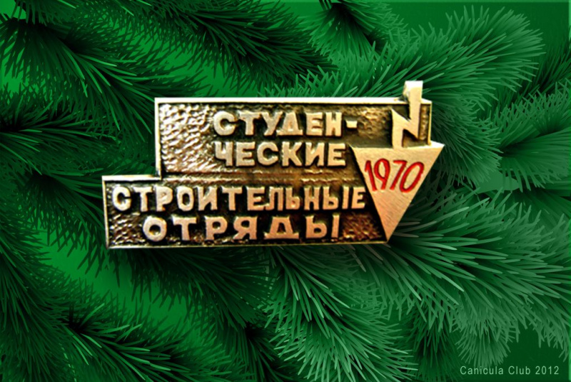 Файл:Bco1970 3 1.jpg