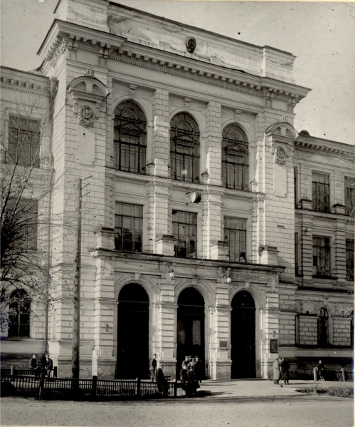 Файл:Вход в главный корпус. 1950 г. Фонд НТБ ТПУ.jpg