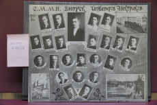 МИ ТПУ № 70 - 16.jpg