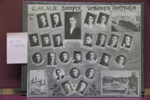 МИ ТПУ № 70 - 16.jpg