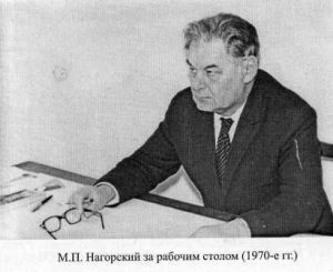 Nagorskij.jpg