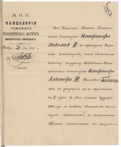 Файл:Ф-194-5-276-05.jpg