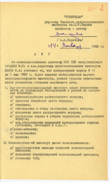 Файл:Корпус № 11.jpg