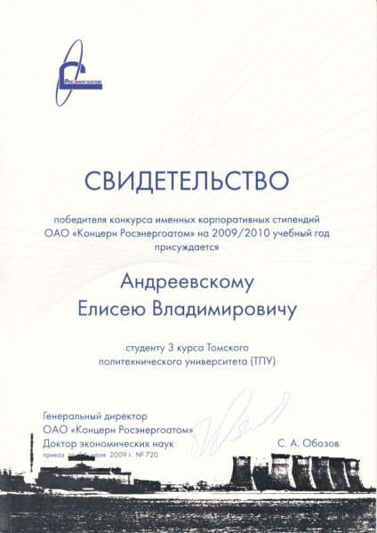 Файл:IMG9 - Copy.jpg