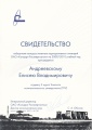 Миниатюра для версии от 19:00, 23 августа 2015