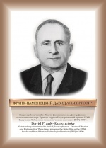 Франк.jpg