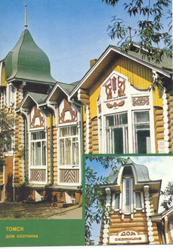 Osobnyak Gromova.jpg