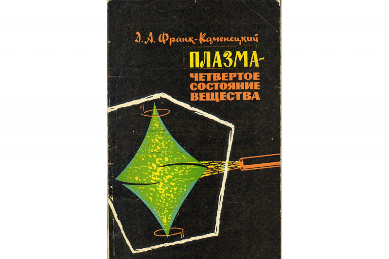 Файл:A10444-1200x800.jpg
