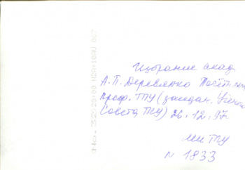 1833 (2).jpg