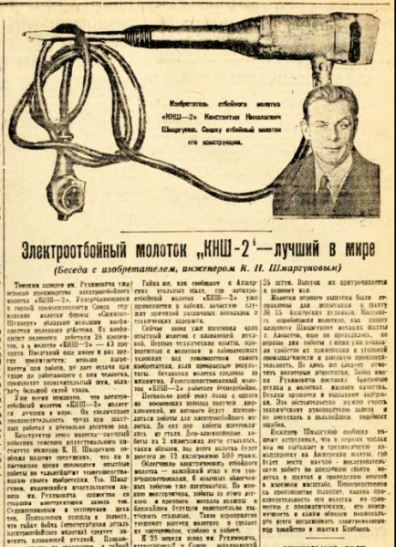 Файл:4. кз29апр36 2.jpg