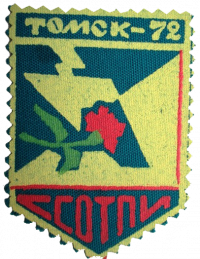 Ссо9.png