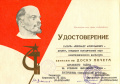 Миниатюра для версии от 03:20, 24 декабря 2024