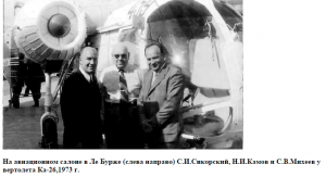 Ле бурже.png