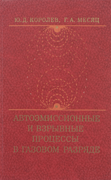 Файл:1014161881.jpg