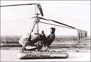 Ka-8.jpg