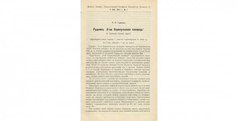 Файл:17d6e358fd625224be8b40344967e65f.jpg