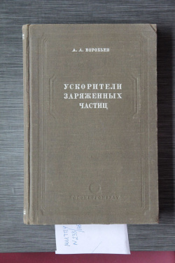 МИ ТПУ № 233 - 135.jpg