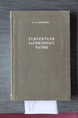 МИ ТПУ № 233 - 135.jpg