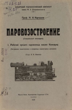 17481 1-12198.jpg