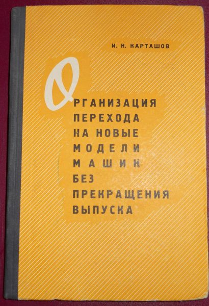 Файл:DSCN3296.jpg