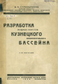 Миниатюра для версии от 03:50, 11 октября 2024