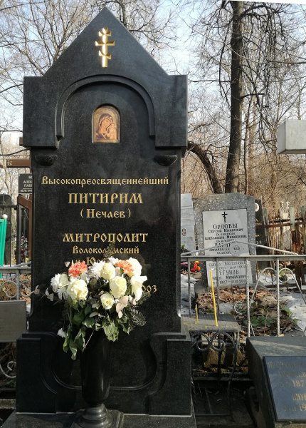 Файл:Danilov Cemetery 20170314 133429.jpg