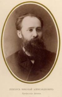 Гезехус Николай Александрович 1893.jpg