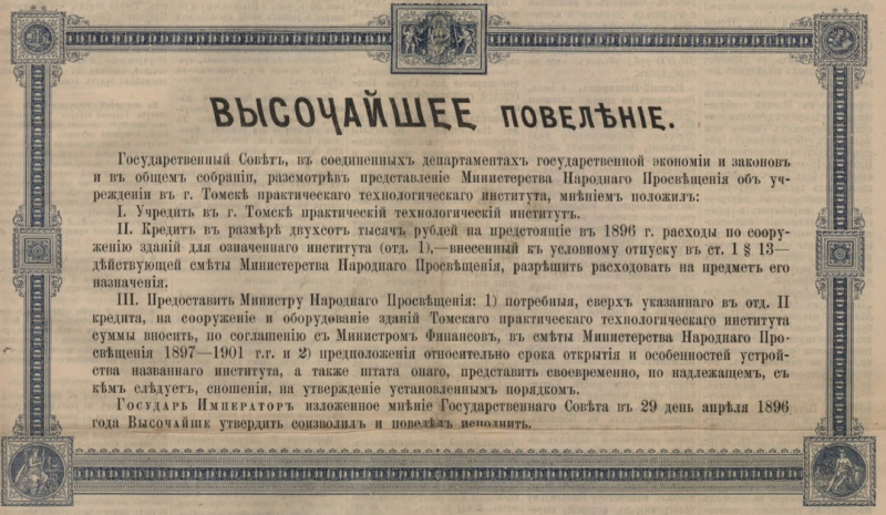Файл:UtRerFTdBq8.jpg