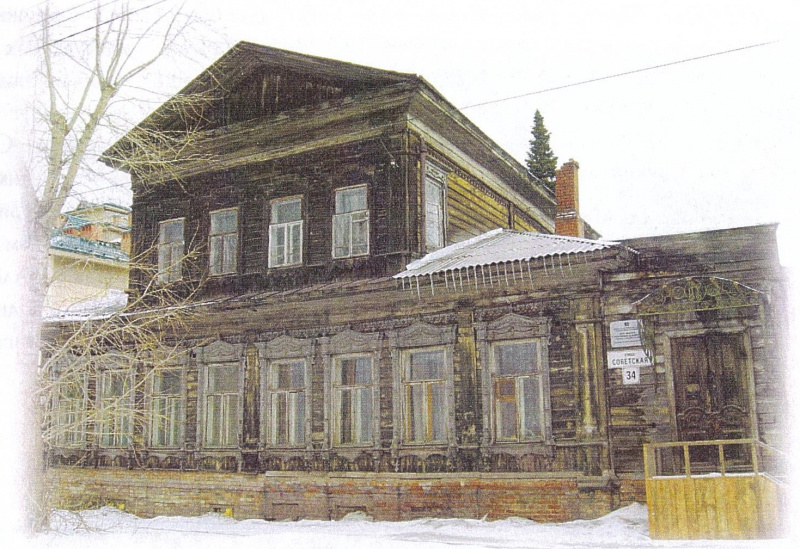 Файл:Дом семьи Завадовских.jpg