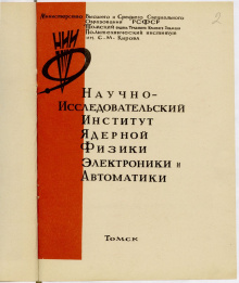 Р-1893-1-67-2.jpg