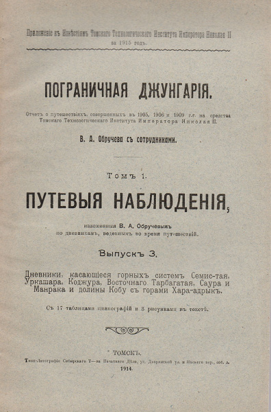 Файл:1014352313.jpg
