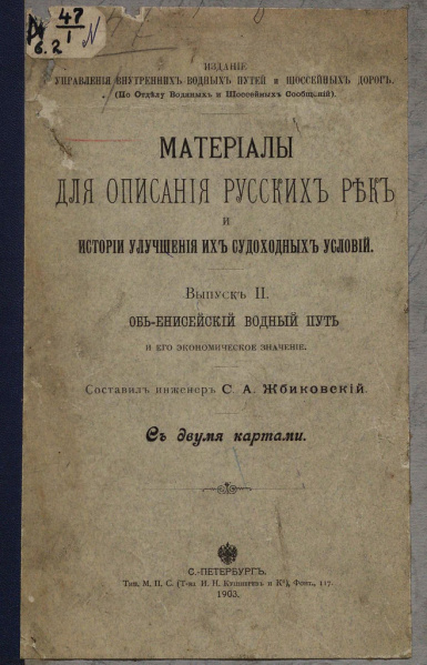 Файл:25779809303 70a83257ae b.jpg