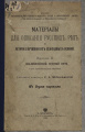 Миниатюра для версии от 10:20, 18 января 2024