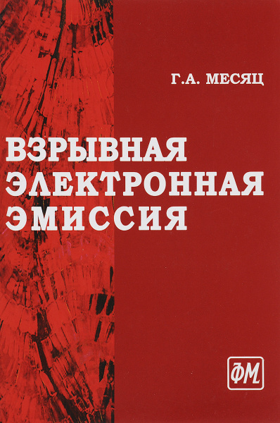 Файл:1015525167.jpg