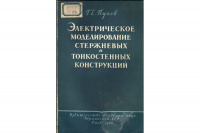 B5071-1200x800.jpeg