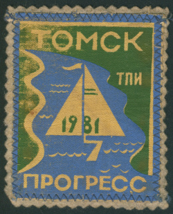 Sh1981 r.jpg