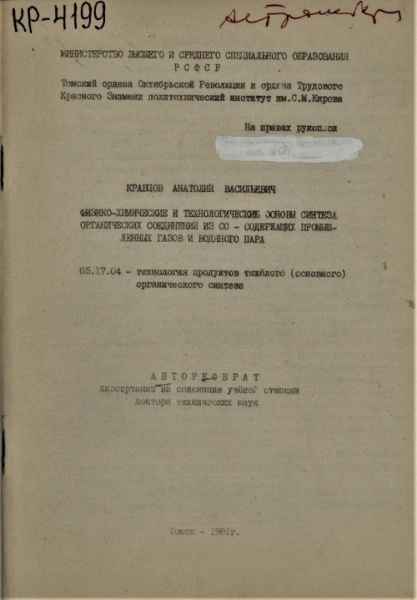 Файл:UdYkzFuLxSc.jpg