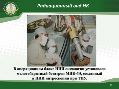 Slide35-l.jpg