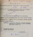 Миниатюра для версии от 05:32, 25 октября 2024