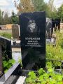 Миниатюра для версии от 08:05, 25 сентября 2025