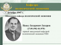 Миниатюра для версии от 03:16, 7 марта 2023