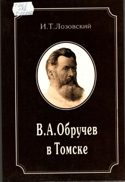 Файл:JBjwFW-O 8A.jpg