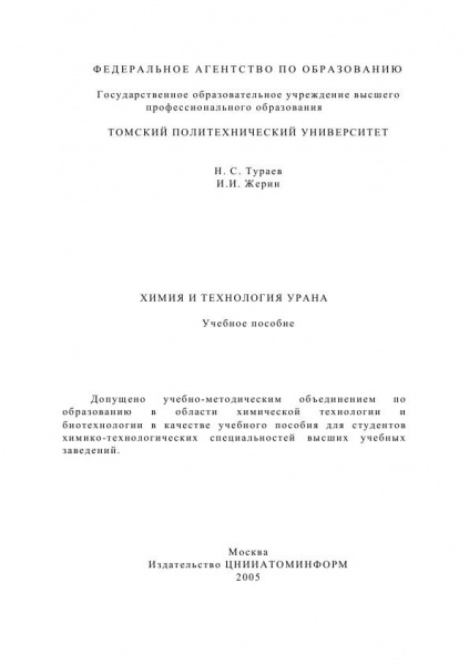 Файл:ZEc4EYPP-IWHcmtwnXxXnGlSGGdZsPHBJmTTTDkULx1rwGer7plaOLI- LuXGIeShrPK 0 9.jpg